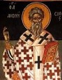 Священномученик Діонисій, єпископ Олександрійський