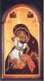 Ікона Божої Матерi «Взигранiє»