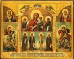 Ікона Божої Матерi «В скорботах i печалях Утiха»