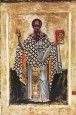 Святитель Євтихiй, архієпископ Константинопольський