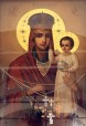 Ікона Божої Матері «Призри на смирення»