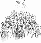 Про Святого Духа. Малюнок Ірини Дацюк