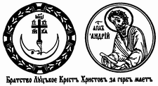 Герб Луцького Хрестовоздвиженського братства