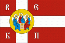 Прапор єпархії 