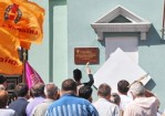 Освячення меморіальної дошки. Світлина з сайта Volynnews.com