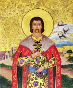 Про канонізацію...