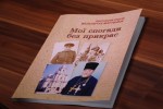 Книга «Мої спогади без прикрас» протоієрея Сергія Мельничука-Мартинюка. Світлина Ігоря Сацика.