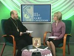 7 лютого 2014 р. Із передачі «Що каже священик». Світлина інформаційної служби єпархії.