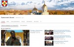 Єпархіальний відеоканал Youtube.com/PravoslaviaVolyni
